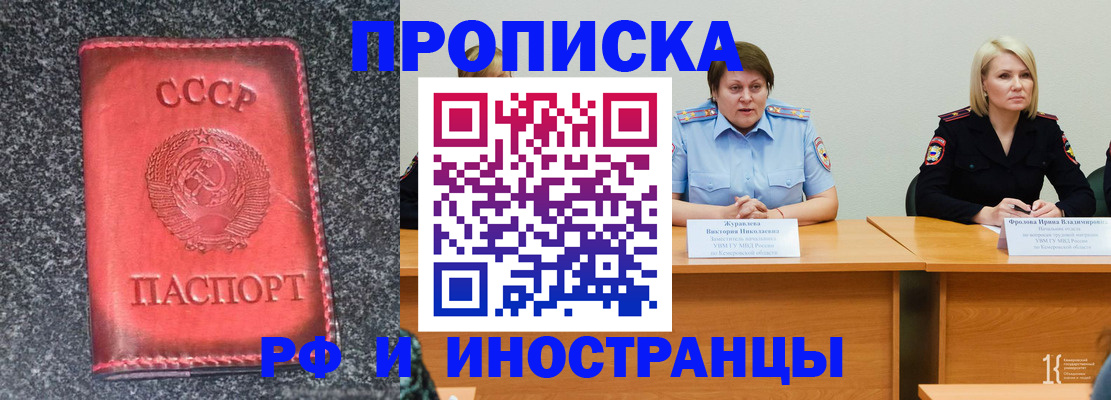 форма 3 в Егорьевске